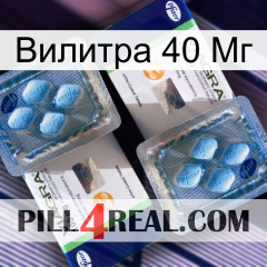 Вилитра 40 Мг viagra5